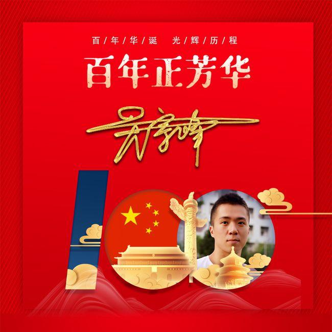 hahabet前往星辰大海